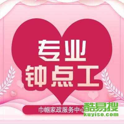 南京酷易搜物業(yè)管理 科技賦能，打造智慧社區(qū)新標(biāo)桿